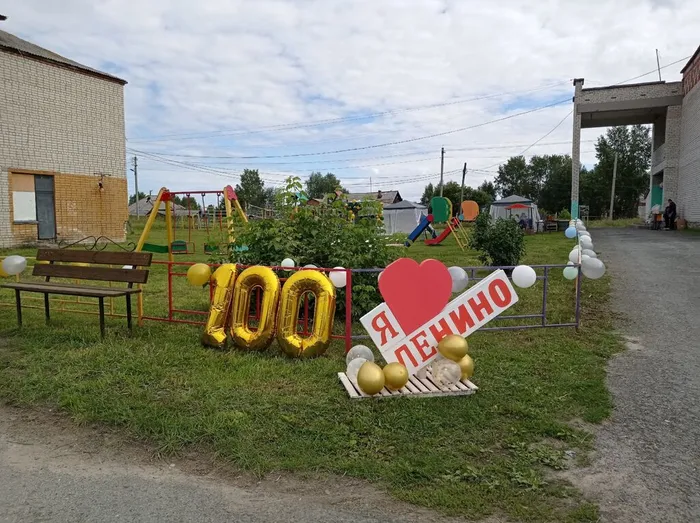 БИБЛИОТЕКА ПОЗДРАВЛЯЕТ