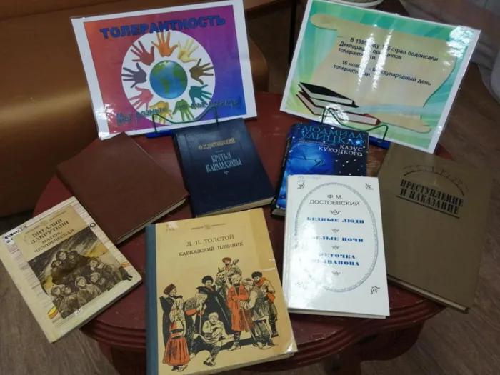 Центральная городская
 библиотека