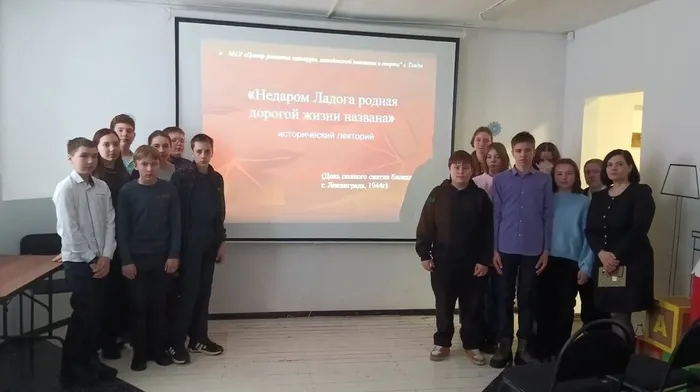 Городская библиотека-филиал №4