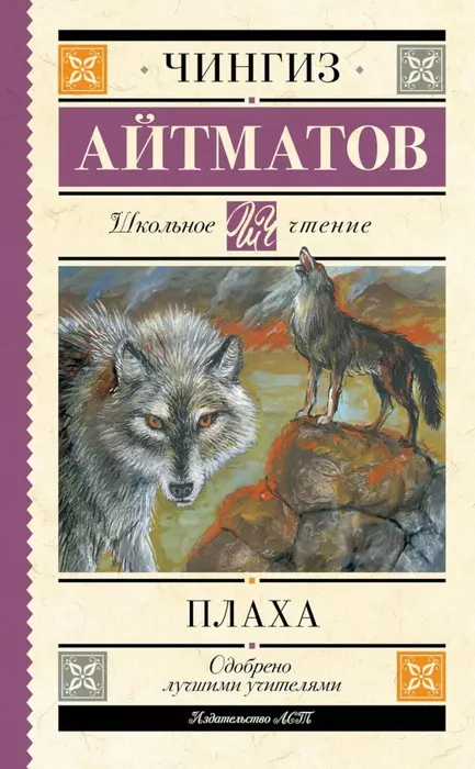 Новая встреча с незаслуженно забытыми книгами