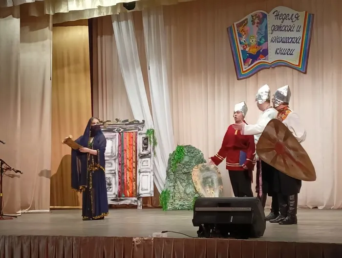 Праздник книги и чтения