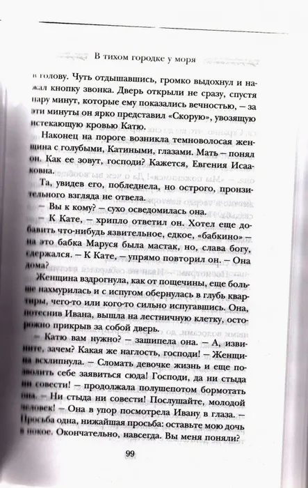 63767060
