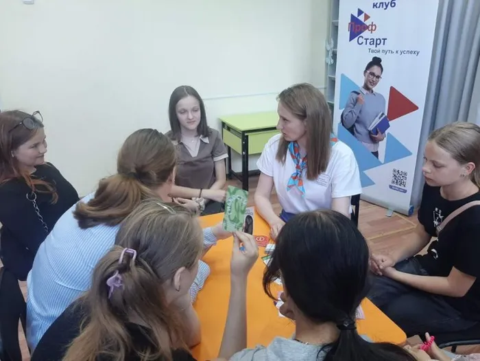 Деловая игра «Специалист будущего».