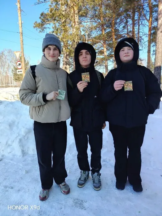 С праздником!