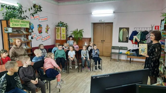 «Путешествие в Читай-город!»