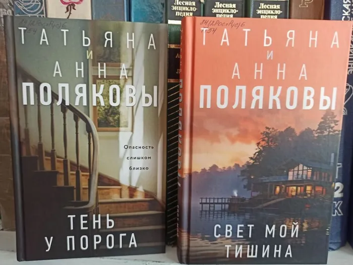 Детективы с авантюрой Татьяны и Анны Поляковых