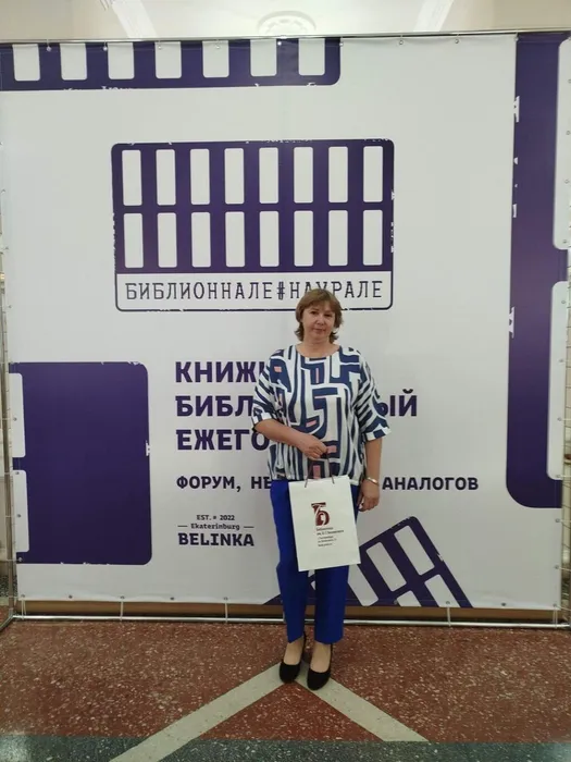 Конкурс "Неизвестный Урал"