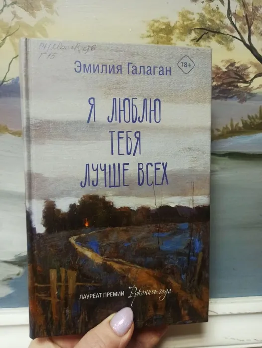 Современная русская проза