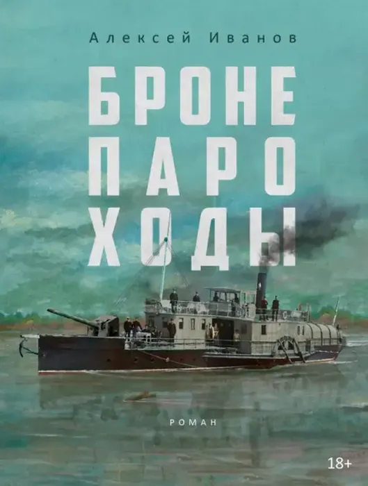 Рекомендуем к прочтению
