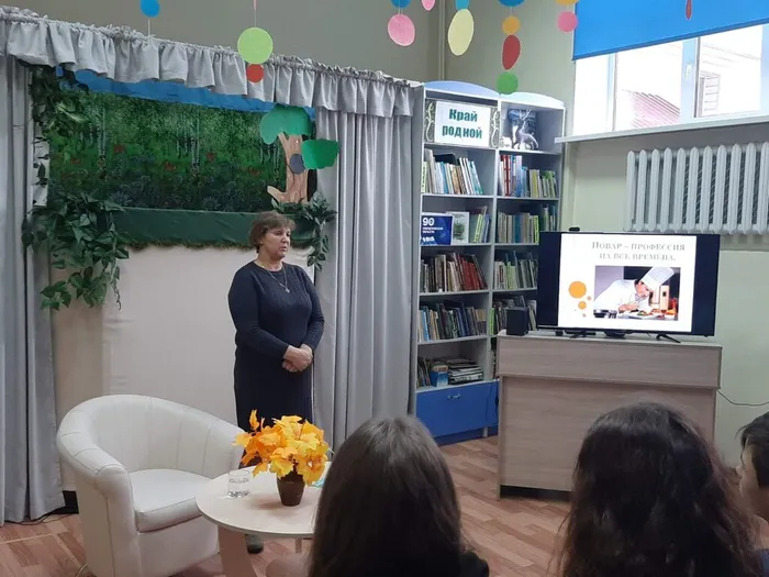 Моя профессия – мое будущее