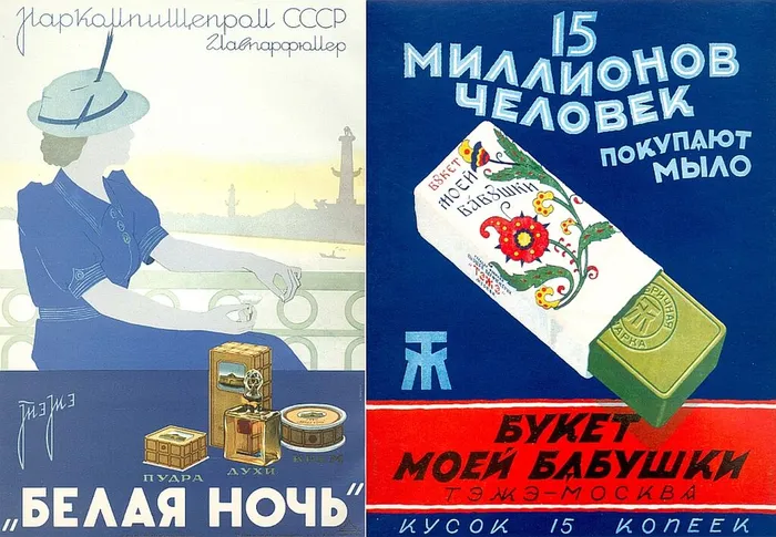 Загадочное  «ТЭЖЭ»