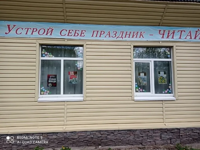 Центральная городская библиотека