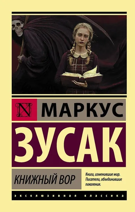 Рекомендуем к прочтению