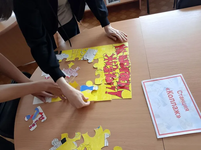 квест-игра «Я выбираю жизнь»