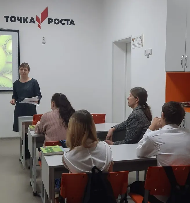 Центральная городская библиотека