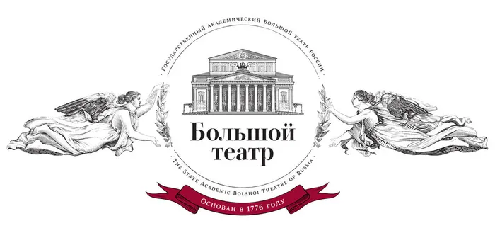 Большой театр