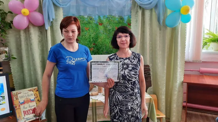 Городская библиотека -филиал №8