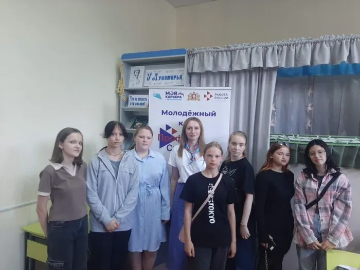 Деловая игра «Специалист будущего».