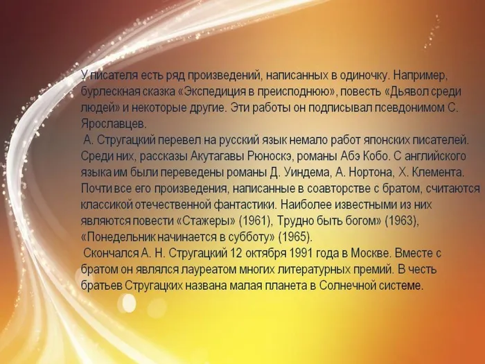 79704450
