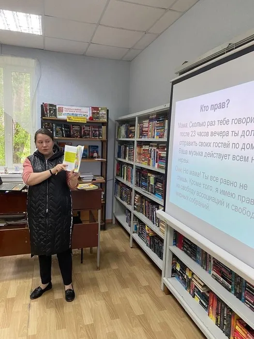 Детям о праве