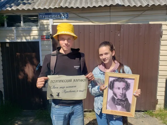 акция Читаем Пушкина на улице Пушкина