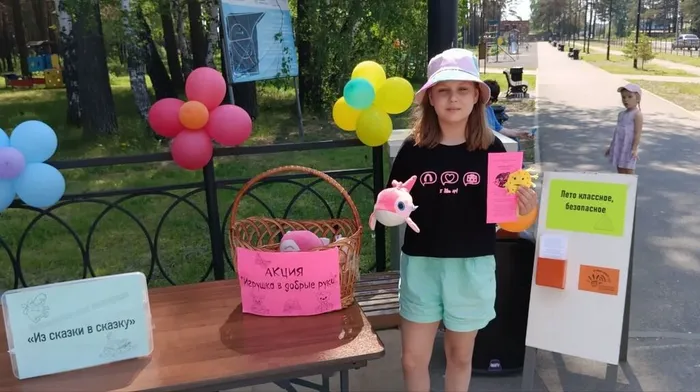 Городская библиотека филиал №4