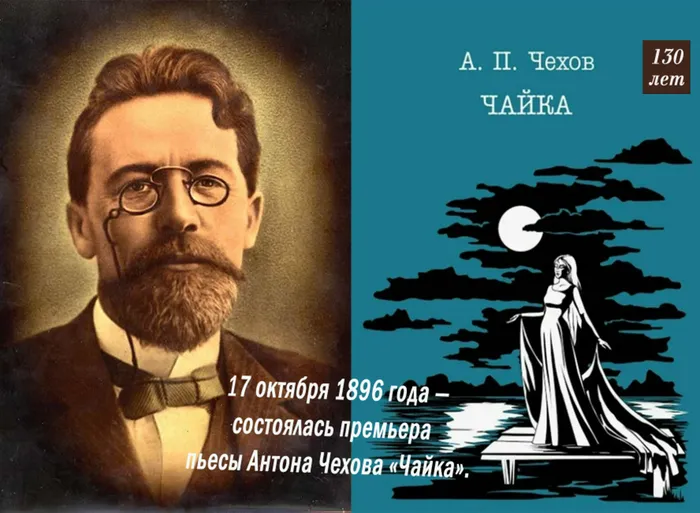 130 лет