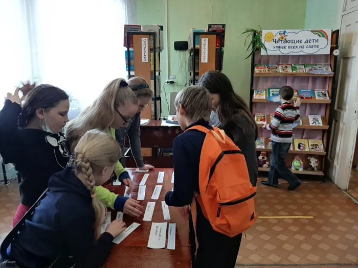 Городская библиотека - филиал №4