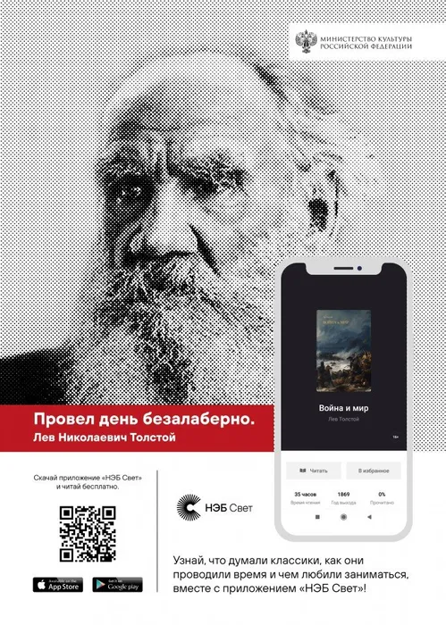 Толстой_цвет