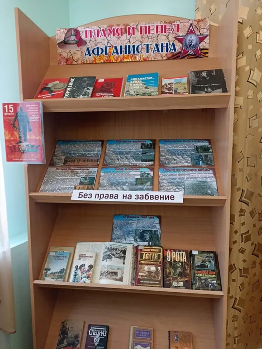 15 февраля — День памяти о россиянах, исполнявших служебный долг за пределами Отечества.