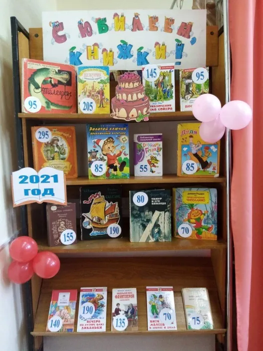 Центральная городская детская библиотека