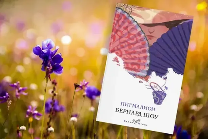 Читаем классику