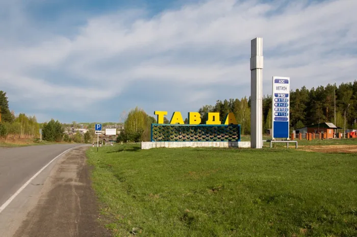 Фото Максима Терещенко