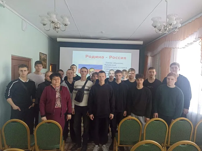 День воссоединения Крыма с Россией