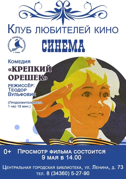 9.05