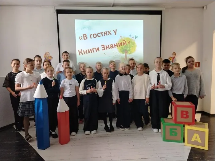 «Секреты школьного портфеля»