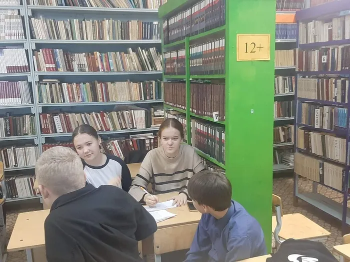 Правовая игра ЦГДБ