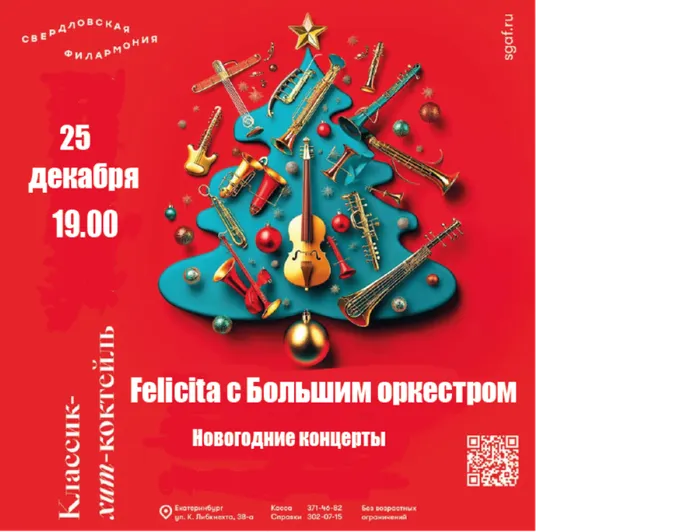 Классик-хит-коктейль