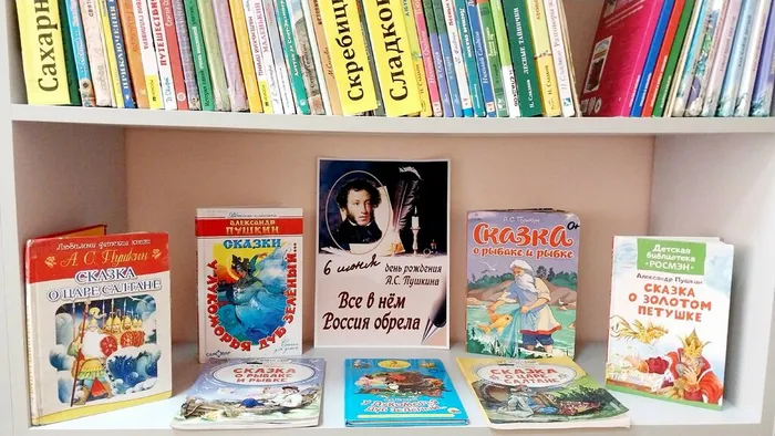 "Сказки Лукоморья".&nbsp;ЦГДБ