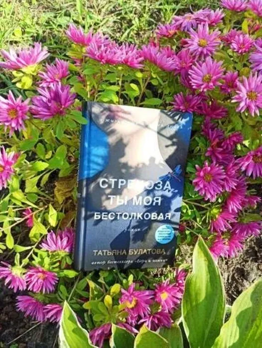 Художественная «психотерапия» от  Татьяны Булатовой