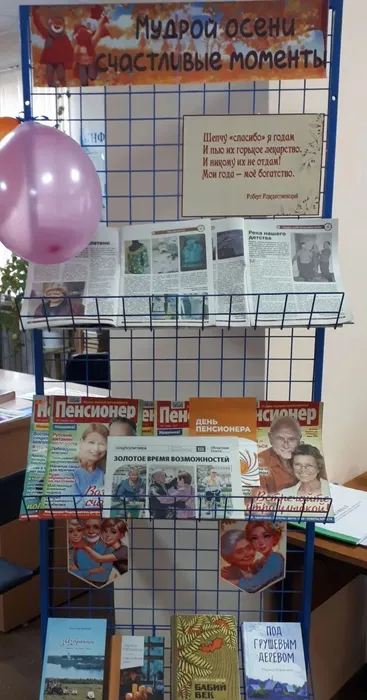 ТЕПЛО СЕРДЕЦ