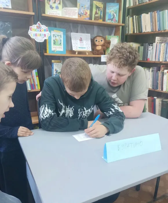 Квиз - игра "Со сказкой по станам и континентам".