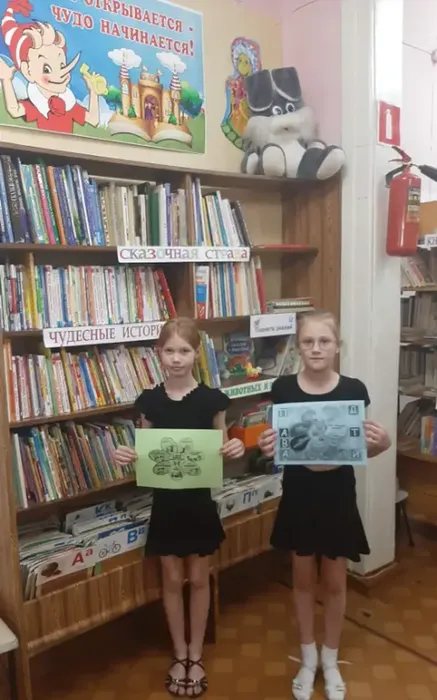 Городская библиотека - филиал №4