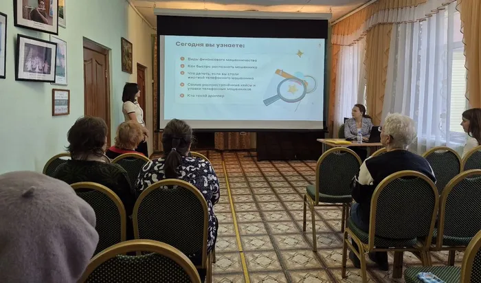 Финансовая грамотность