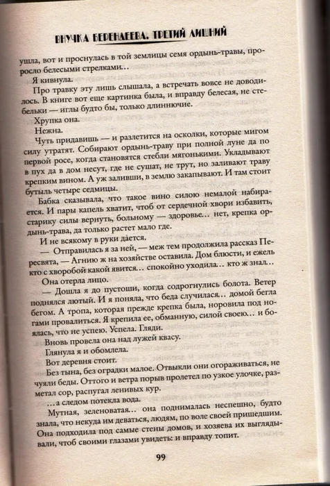 83563740