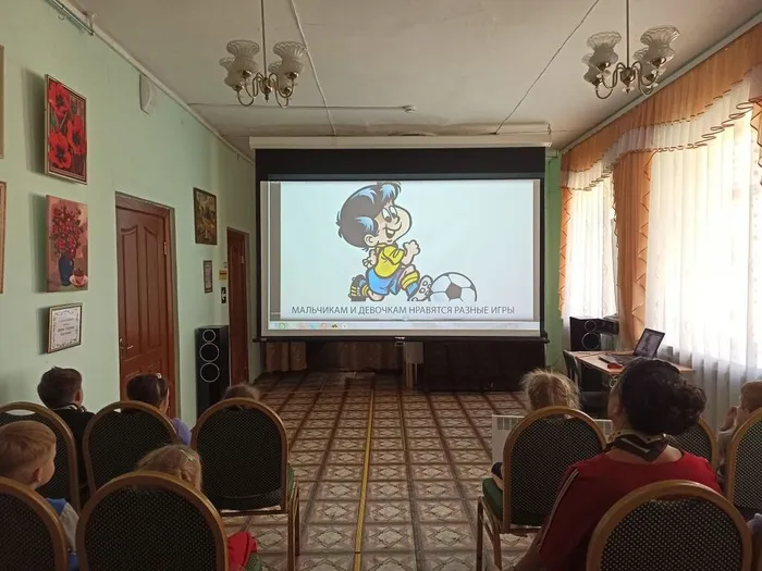 Музыка детям