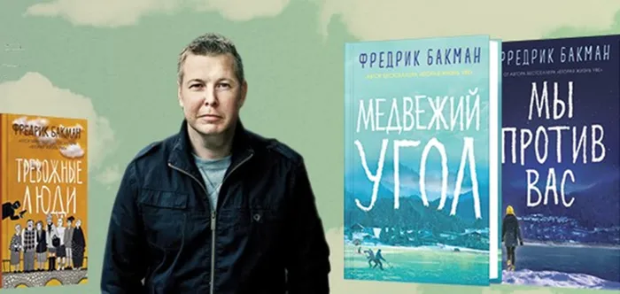 Зарубежная проза