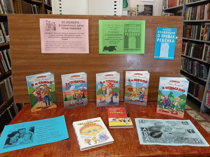 Городская библиотека - филиал №4