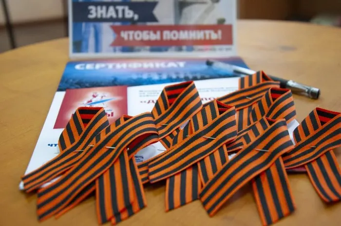 Диктант Победы