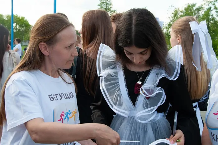 Бегущая книга